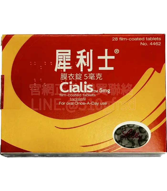 犀利士每日錠 Cialis 5mg 28錠｜每日一粒雙重守護 勃起與排尿問題一次解決